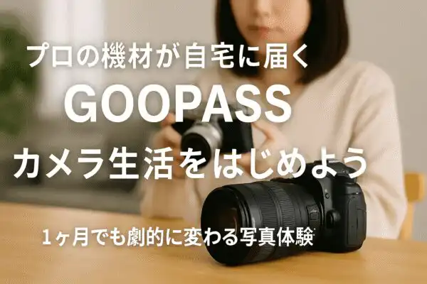 【芝生の代わりに最適】クラピアの魅力と育て方｜踏み圧・雑草対策・省管理のグランドカバー