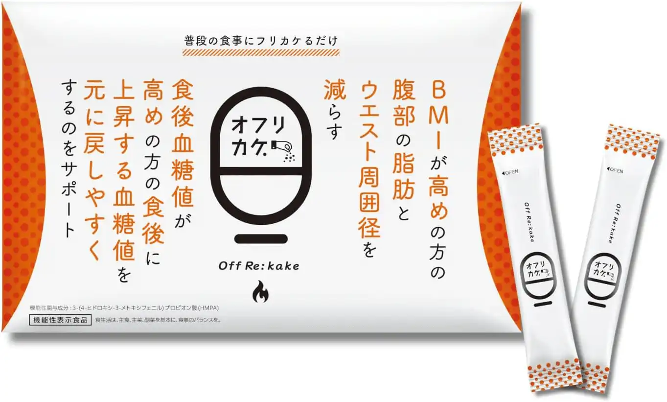 オフリカケの驚くべき効果！ダイエットと健康維持の秘訣を徹底解説