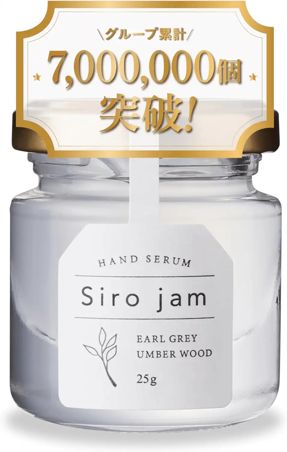 【ハンドケア革命！】シロジャムで叶えるワンランク上の美しい手